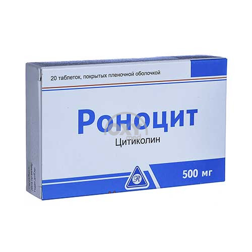 product-Роноцит 500мг №20