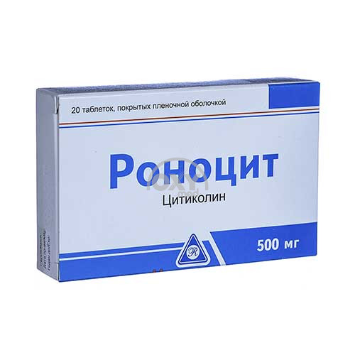 product-Роноцит 500 мг №20