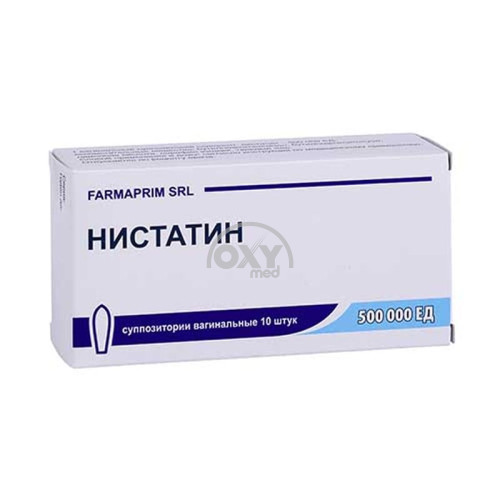 product-Нистатин 500000 ЕД №10 супп.вагин.