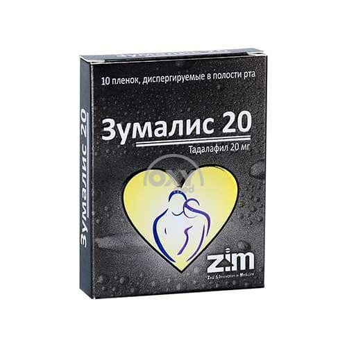 product-Зумалис 20мг №10 плёнки
