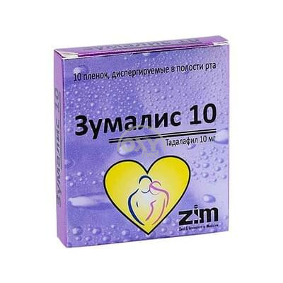 product-Зумалис 10мг №10 плёнки