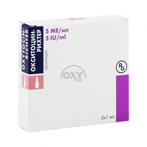 product-Окситоцин 1мл №5