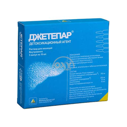 product-Джетепар 10 мл №5