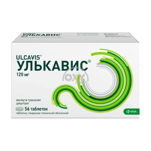 product-Улькавис 120 мг №56