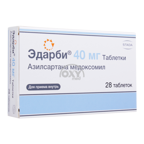 product-Эдарби 40 мг №28
