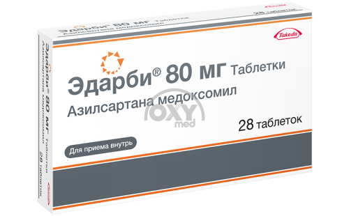 product-Эдарби 80мг №28