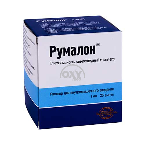 product-Румалон 1мл №25