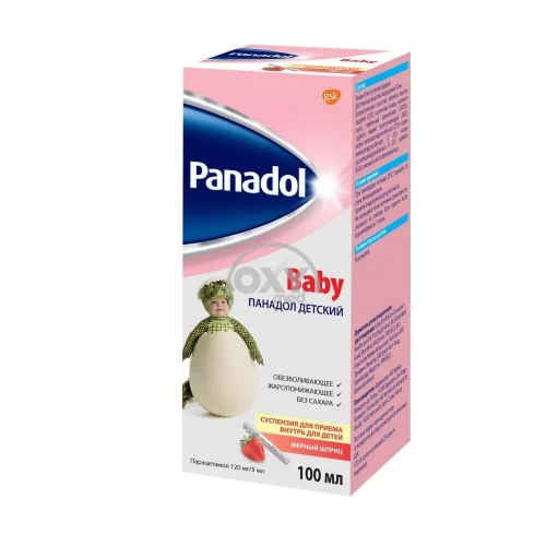 product-Панадол baby 100мл