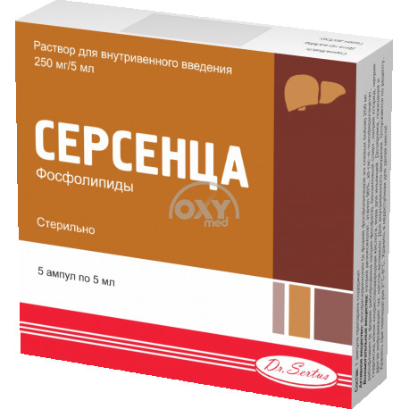 product-Серсенца 250мг/5мл №5