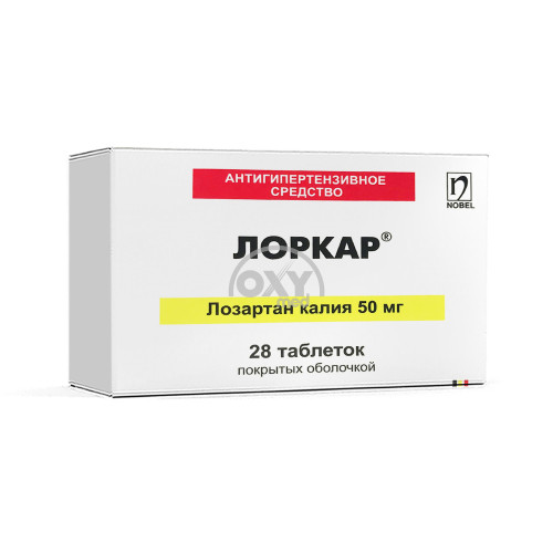 product-Лоркар 50мг №28