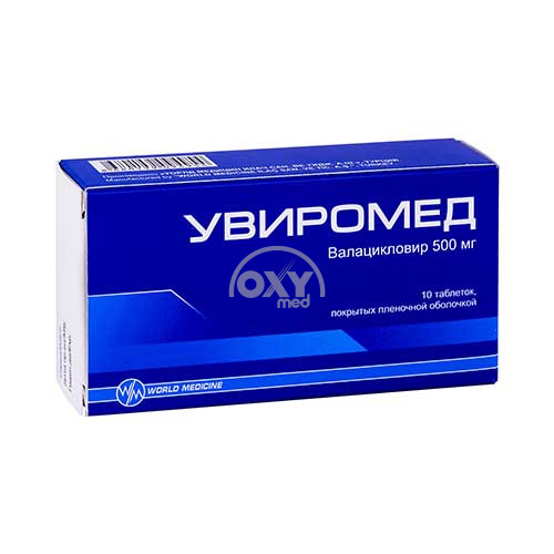 product-Увиромед 500 мг №10
