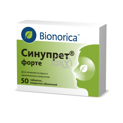 product-Синупрет №50