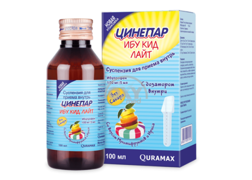 product-Цинепар Ибу Кид Лайт Мультифрукт и Ирис 100 мл