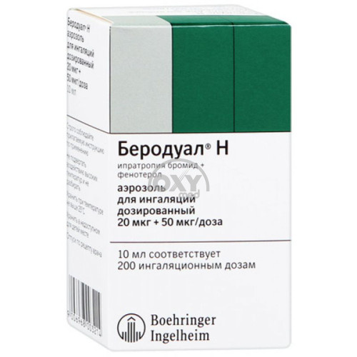 product-Berodual-N 10ml 200 doza