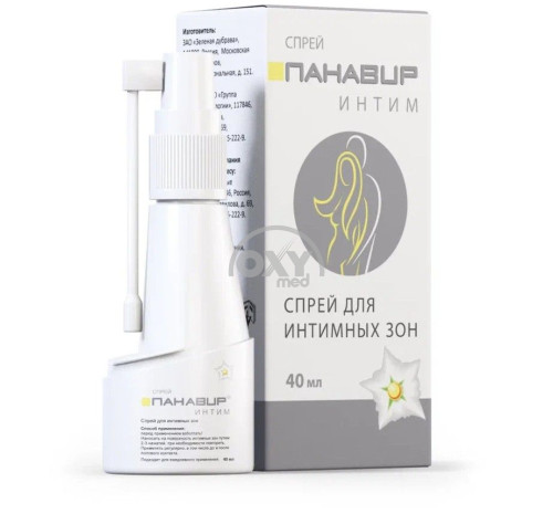 product-Panavir Intim spreyi 40 ml