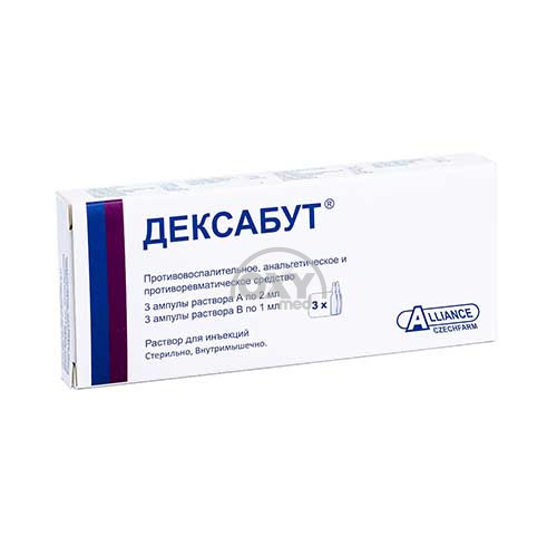 product-Дексабут №3