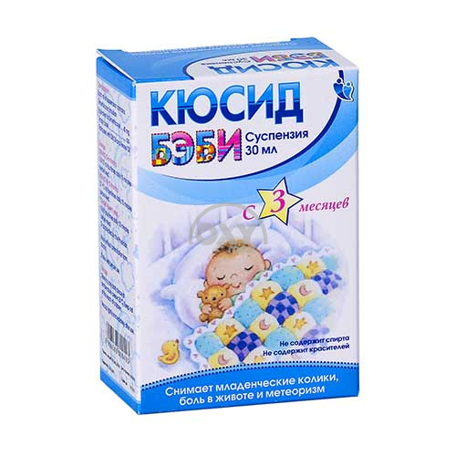 product-Кюсид Бэби 30мл