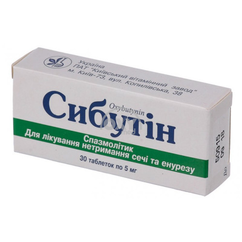 product-Сибутин 5мг №30