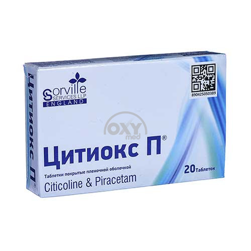 product-Цитиокс П 500мг/800мг №20