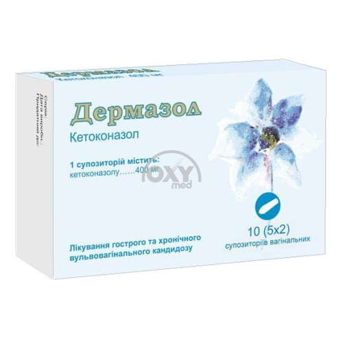 product-Дермазол 400 мг №10 суппозитории