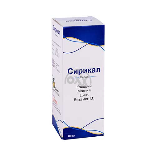 product-Сирикал сироп 200 мл