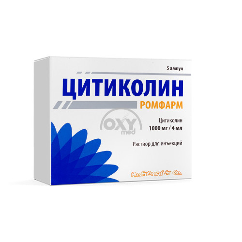 product-Citicoline Rompharm 1000mg/4ml №5