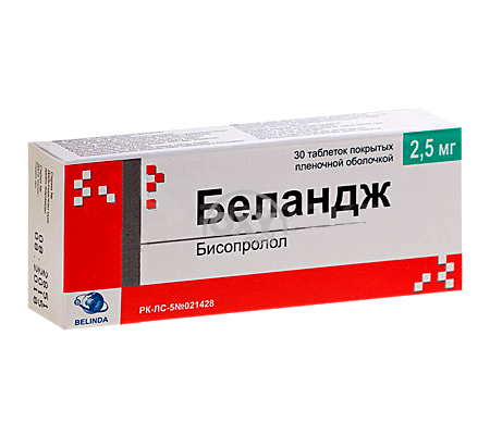 product-Беландж 2,5 мг №30