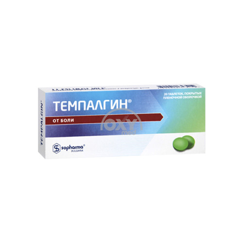 product-Tempalgin № 20