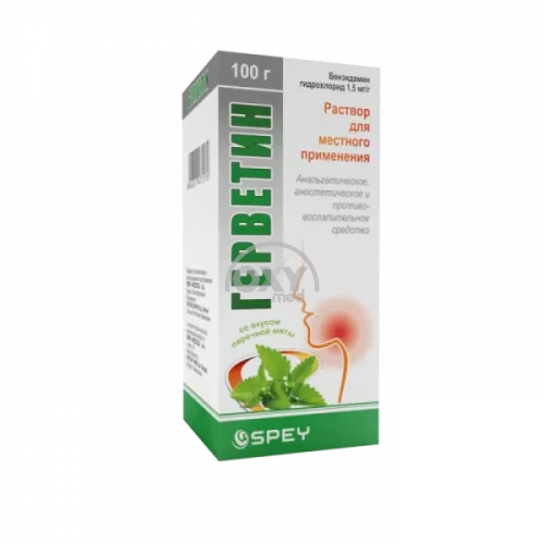 product-Герветин 1,5 мг/г 100 г