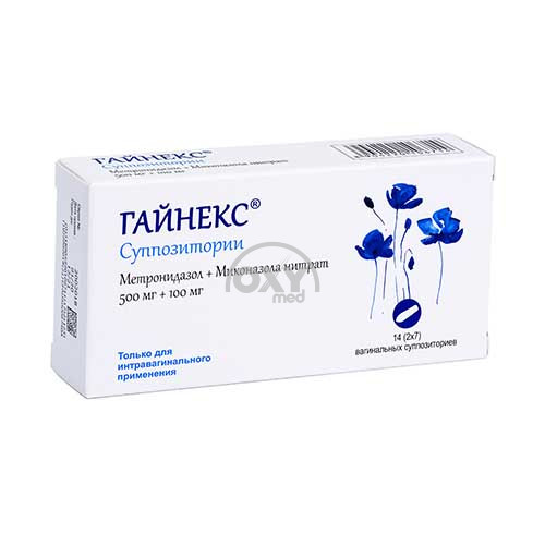 product-Гайнекс суппозитории вагинальные 500 мг №14