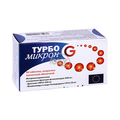product-Турбо микрон G №60