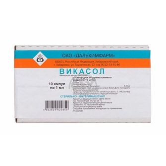 product-Викасол 10 мг/мл 1 мл №10