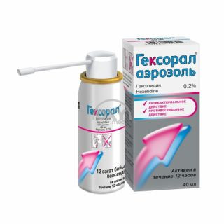 product-Geksoral aerozol 40 ml