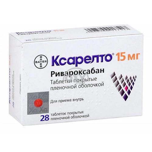 product-Ксарелто 15 мг №28