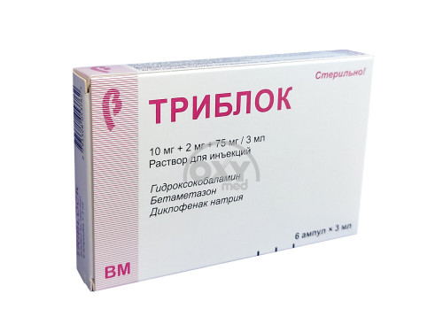 product-Триблок 3 мл №6