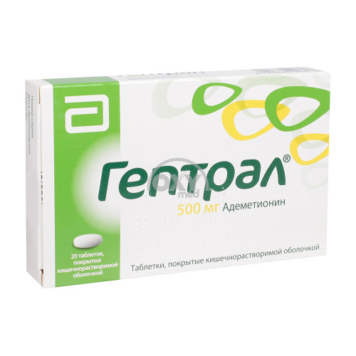 product-Гептрал 500 мг №20