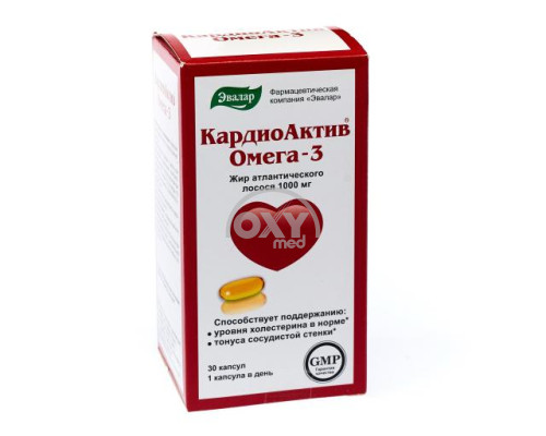 Кардио Актив Омега-3 №30 капс. - купить в Ташкенте онлайн по хорошей ...