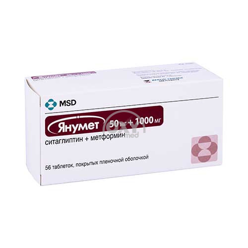 product-Янумет 50 мг+1000 мг №56