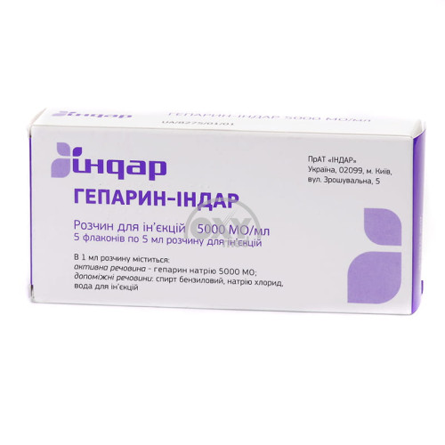 product-Гепарин-Индар 5000 МЕ/мл 5 мл №5