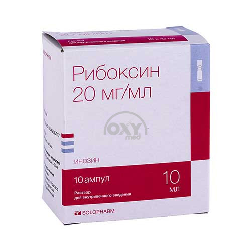 product-Рибоксин 2%раствор  10мл №10