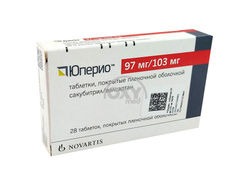 product-Юперио 97мг/103мг №28