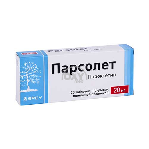 product-Парсолет 20 мг №30