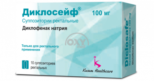 product-Диклосейф 100 мг №10 суппозитории