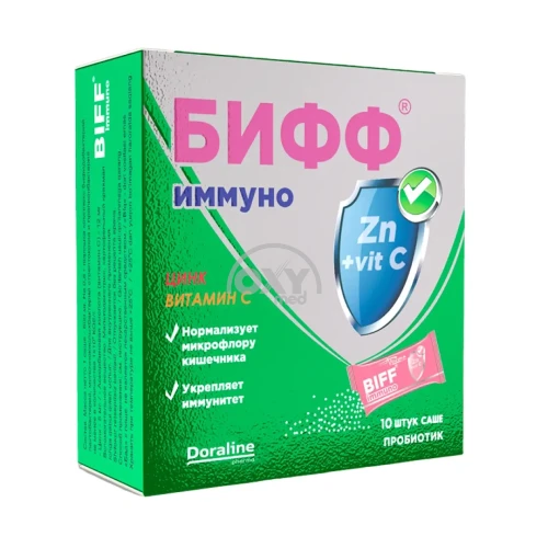 product-Biff Immuno № 10 paketi