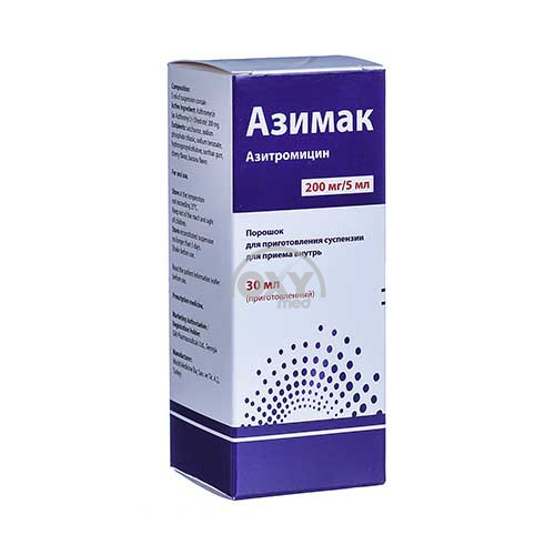 product-Азимак 200 мг/5 мл 30 мл