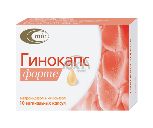 product-Гинокапс форте вагинальные капсулы №10
