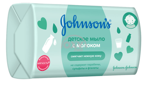 product-Мыло детское Johnson's Baby (c молоком) 100 г