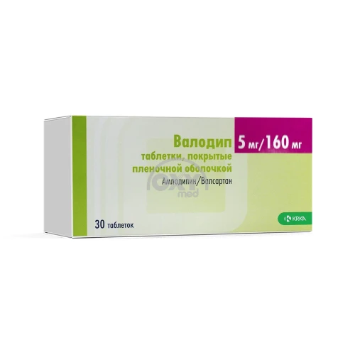 product-Валодип 5 мг/160 мг №30 таблетки