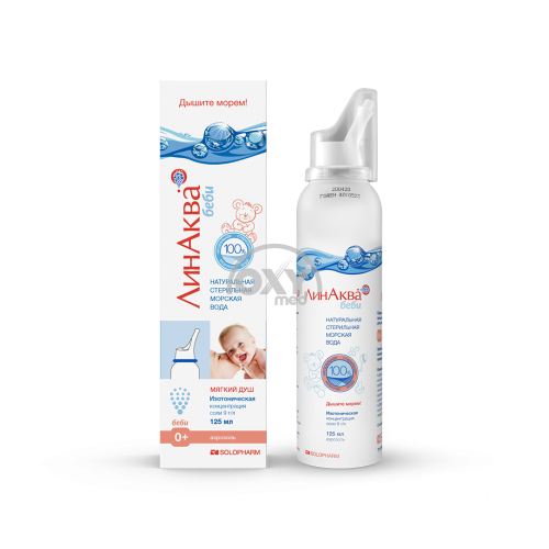 product-LinAqua chaqaloq 0,9% aerozol 125 ml