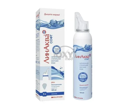 product-LinAqua yumshoq 0,9% aerozol 125 ml